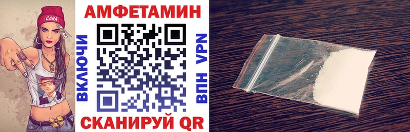 Amphetamine Premium  как найти закладки  Очёр 