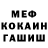 ГАШИШ VHQ Olya Kuur