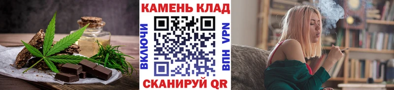 Cannafood конопля  Очёр 
