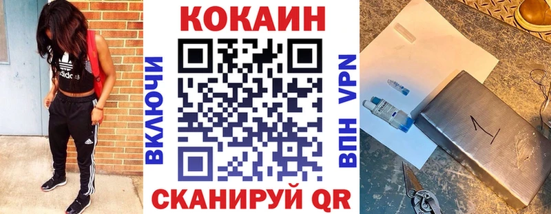 COCAIN Columbia  купить наркоту  Очёр 