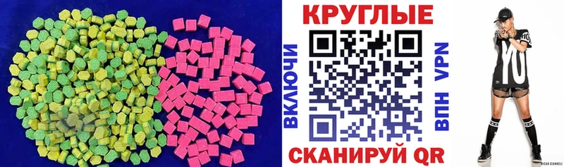 ЭКСТАЗИ диски где продают Очёр