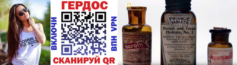 OMG маркетплейс  Очёр  Героин герыч  закладки 