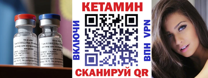 Кетамин ketamine купить цена Очёр