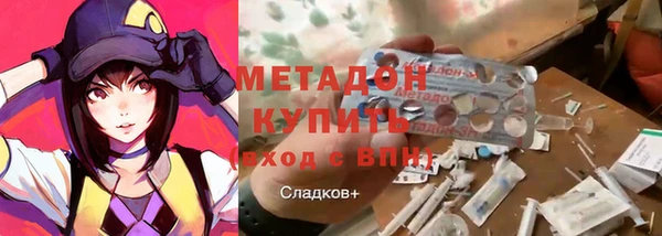 метадон Осташков