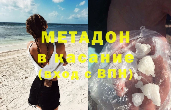 спайс Остров