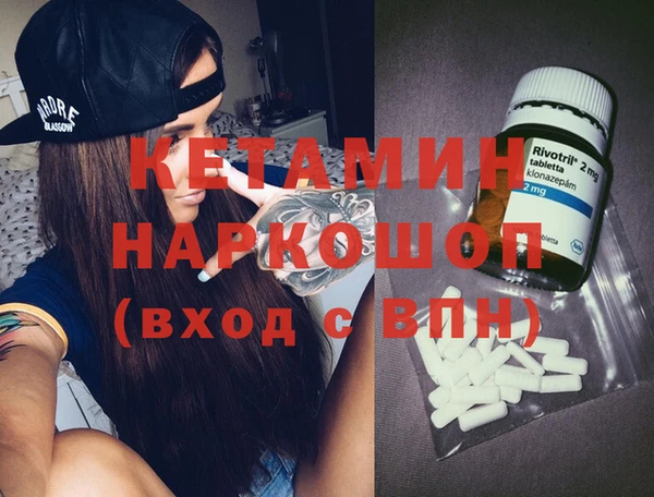метадон Осташков