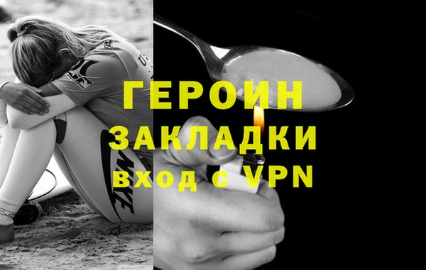 мяу мяу кристалл Осинники