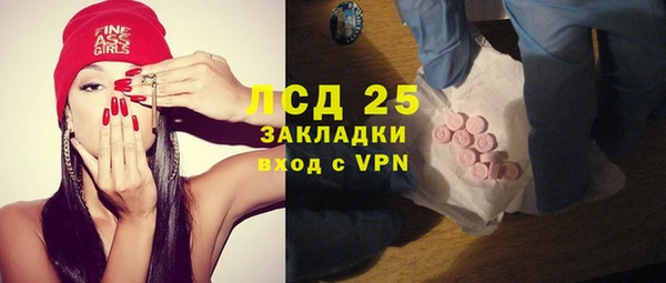спайс Остров