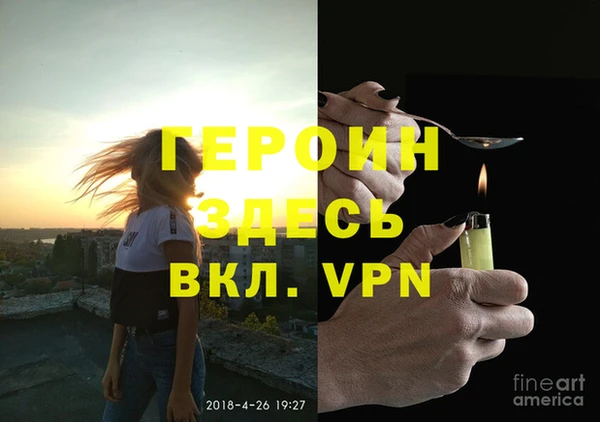 метадон Осташков