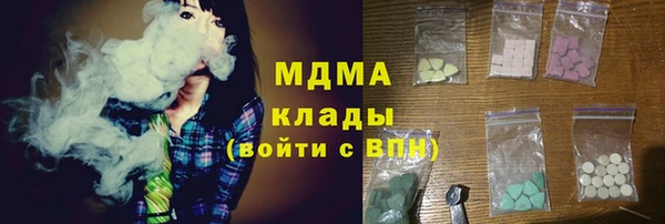 мяу мяу кристалл Осинники