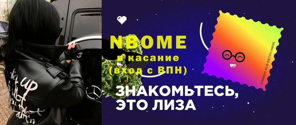 спайс Остров