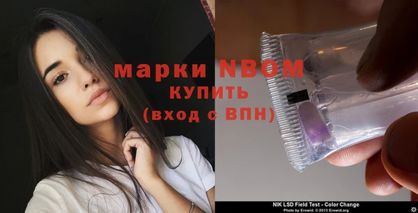 мяу мяу кристалл Осинники