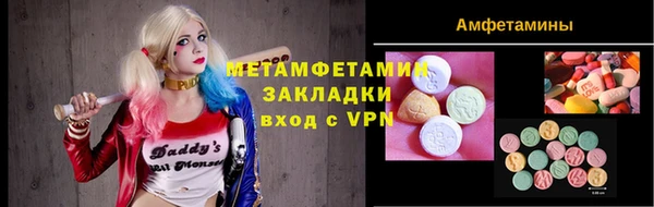 мяу мяу кристалл Осинники