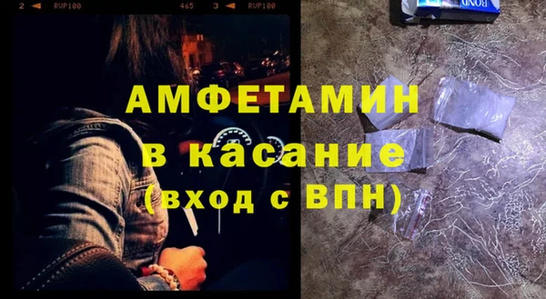 спайс Остров