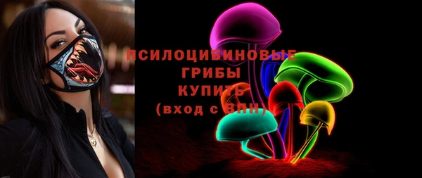 спайс Остров