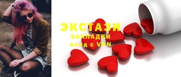 метадон Осташков