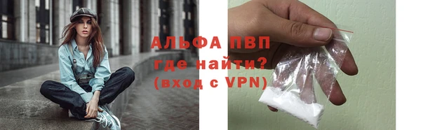мяу мяу кристалл Осинники