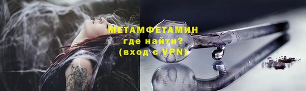 амфетамин Дубна