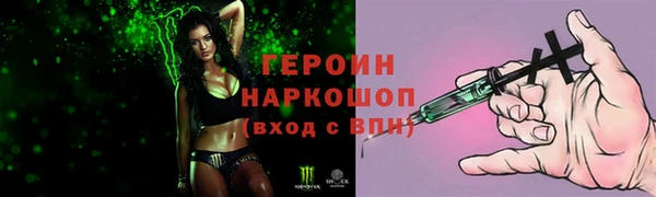 метадон Осташков