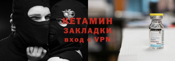 метадон Осташков