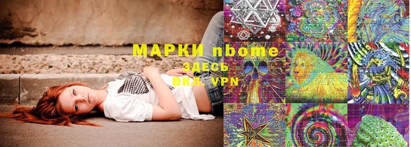 мяу мяу кристалл Осинники