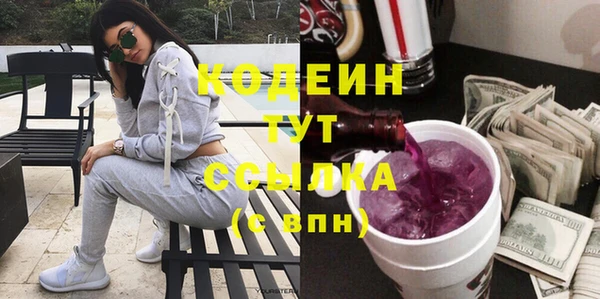мяу мяу кристалл Осинники