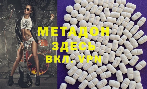 метадон Осташков