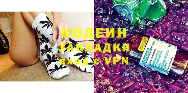 метадон Осташков
