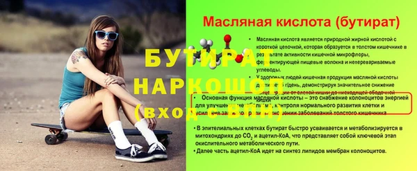 метадон Осташков