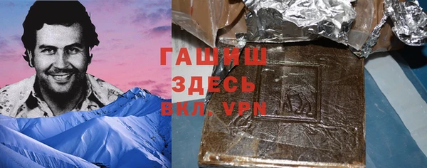 мяу мяу кристалл Осинники