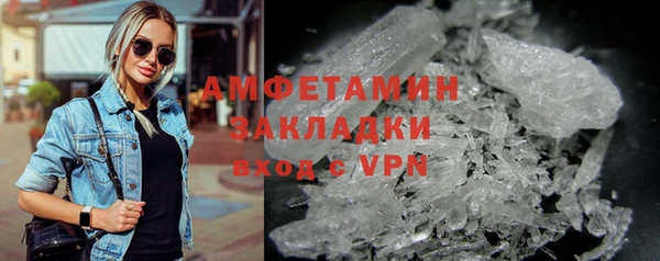 спайс Остров