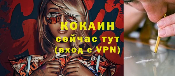 спайс Остров