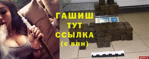 мяу мяу кристалл Осинники