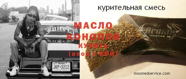 метадон Осташков