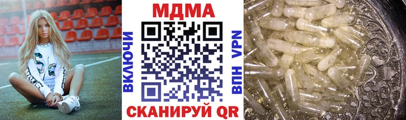 MDMA молли  купить   mega зеркало  Очёр 