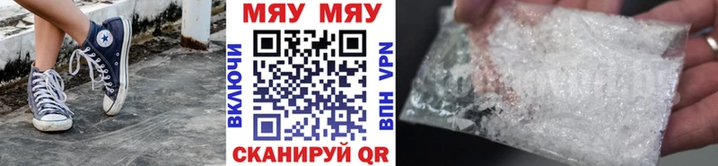 магазин продажи   даркнет как зайти  Меф кристаллы  Очёр  hydra зеркало 