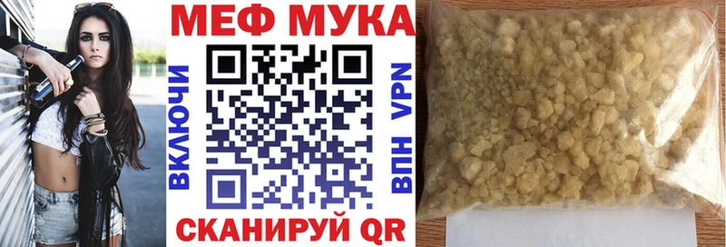 МЕФ кристаллы Очёр