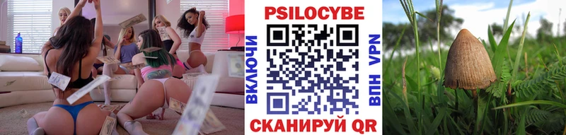 Галлюциногенные грибы GOLDEN TEACHER  Очёр 